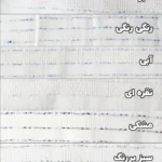 شومیز بوهو عروسکی