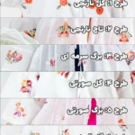 مانتو عروسکی پاپیونی طح های گل