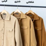 شکت فوتر رنگبندی