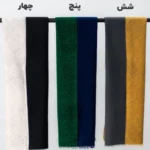 شال موهر پاییزی