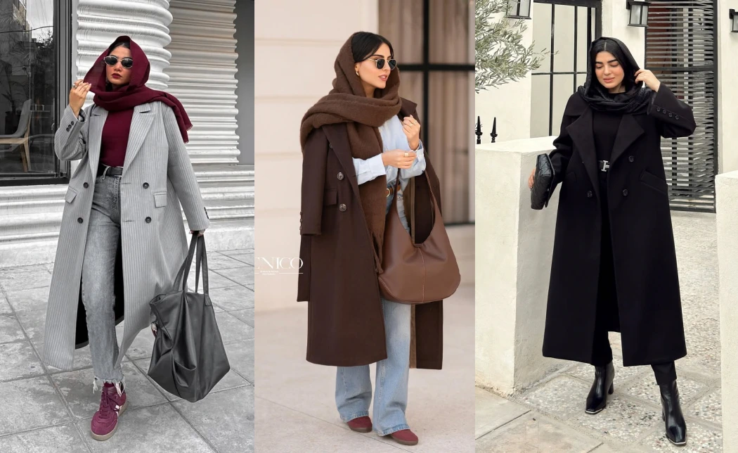 با پالتو بلند چی بپوشیم؟