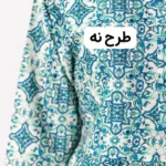 پیراهن بلند ساحلی سبز سفید