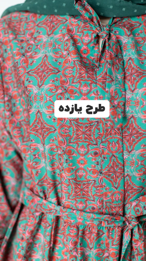 پیراهن بلند قرمز و سبز