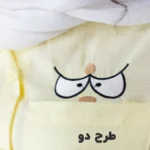 طرح دو