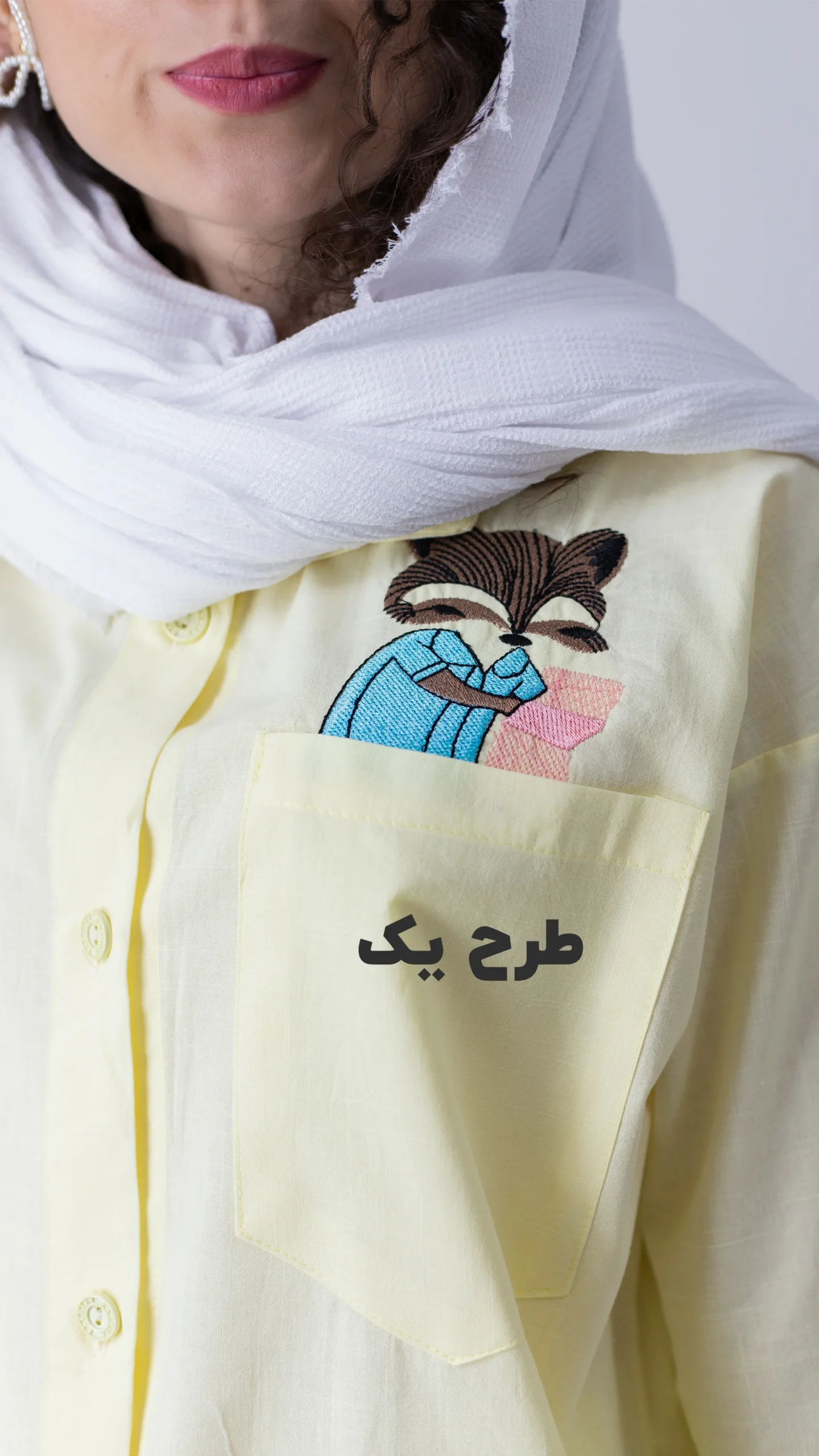 طرح یک طرح یک