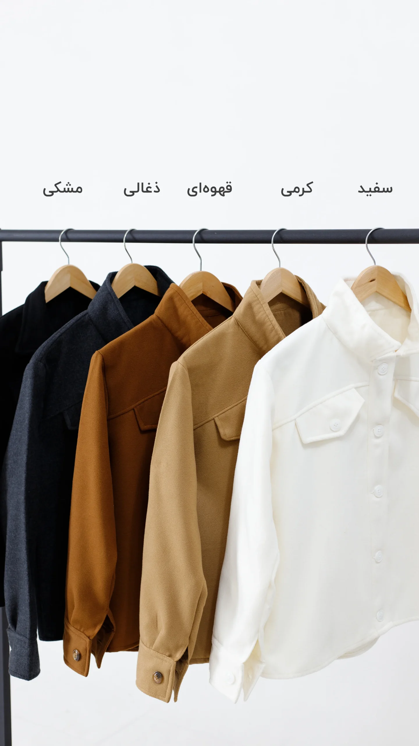 کت فوتر کوتاه کت فوتر کوتاه