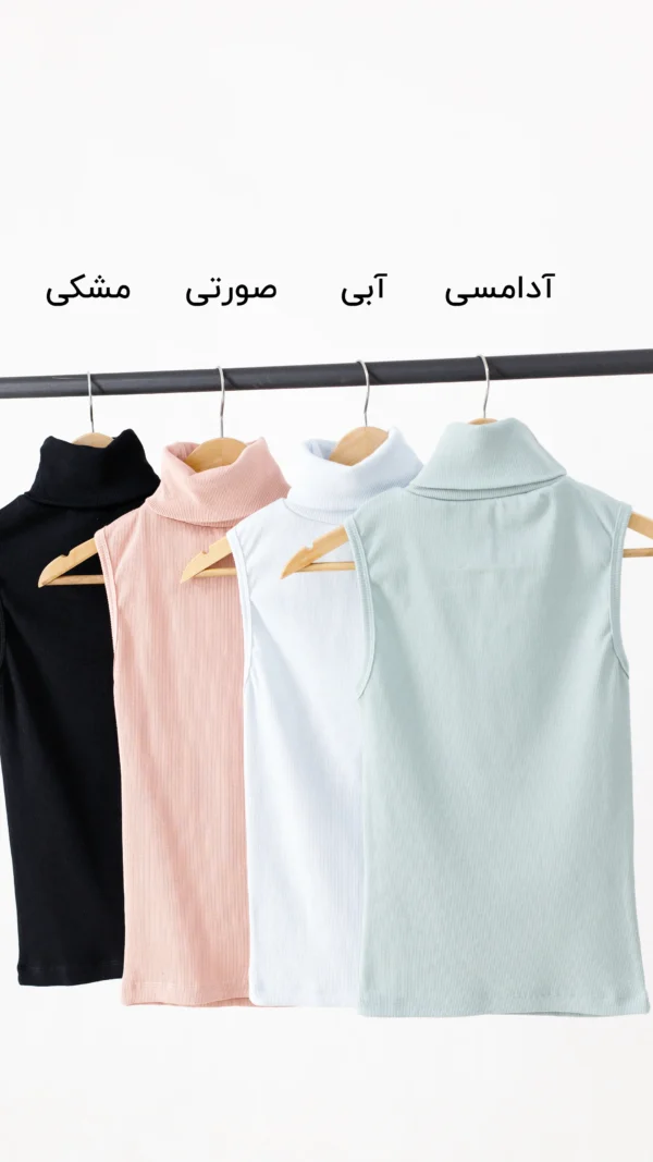 تاپ یقه اسکی در رنگبندی