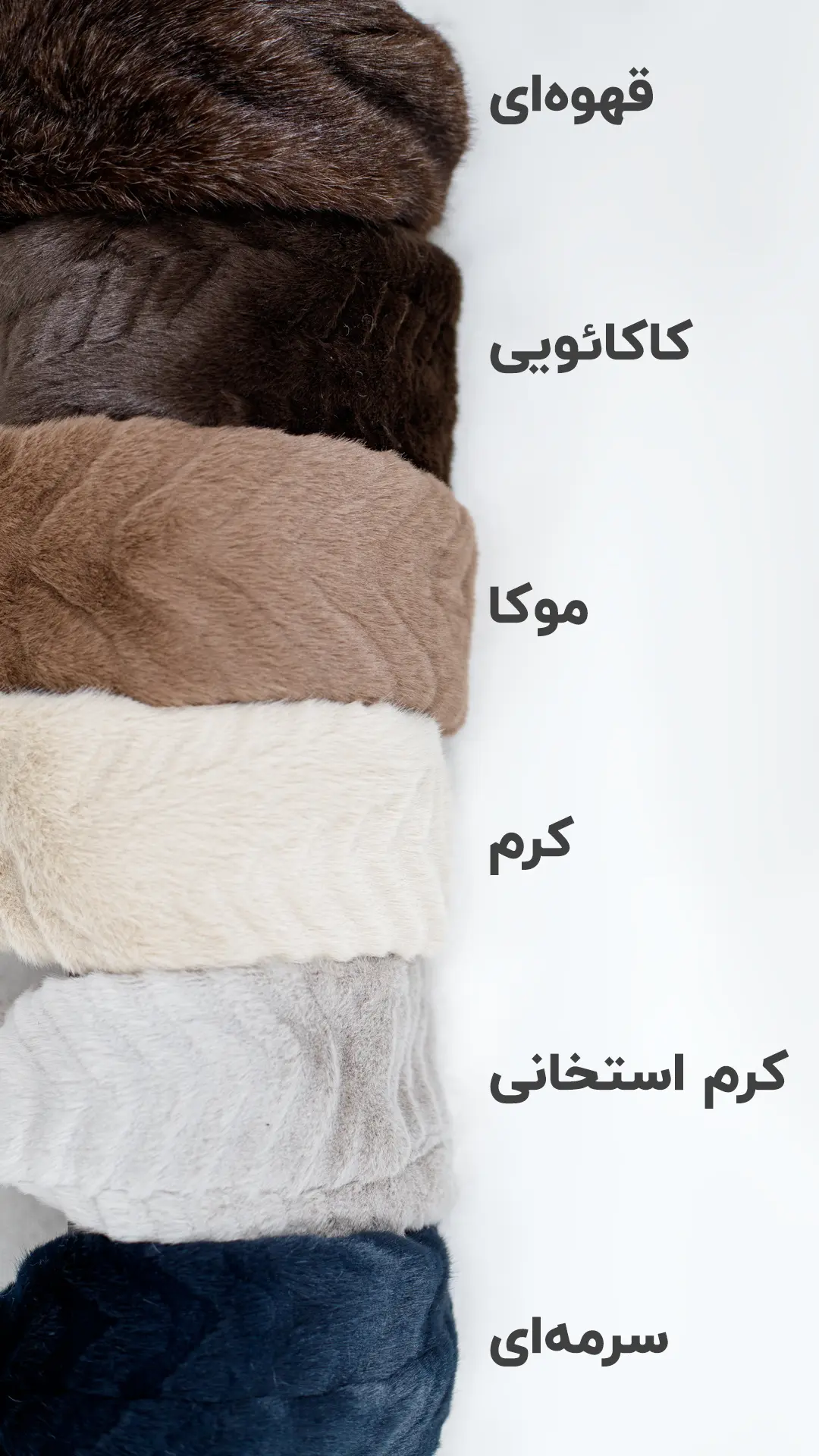 هد بنند روسی هد بنند روسی