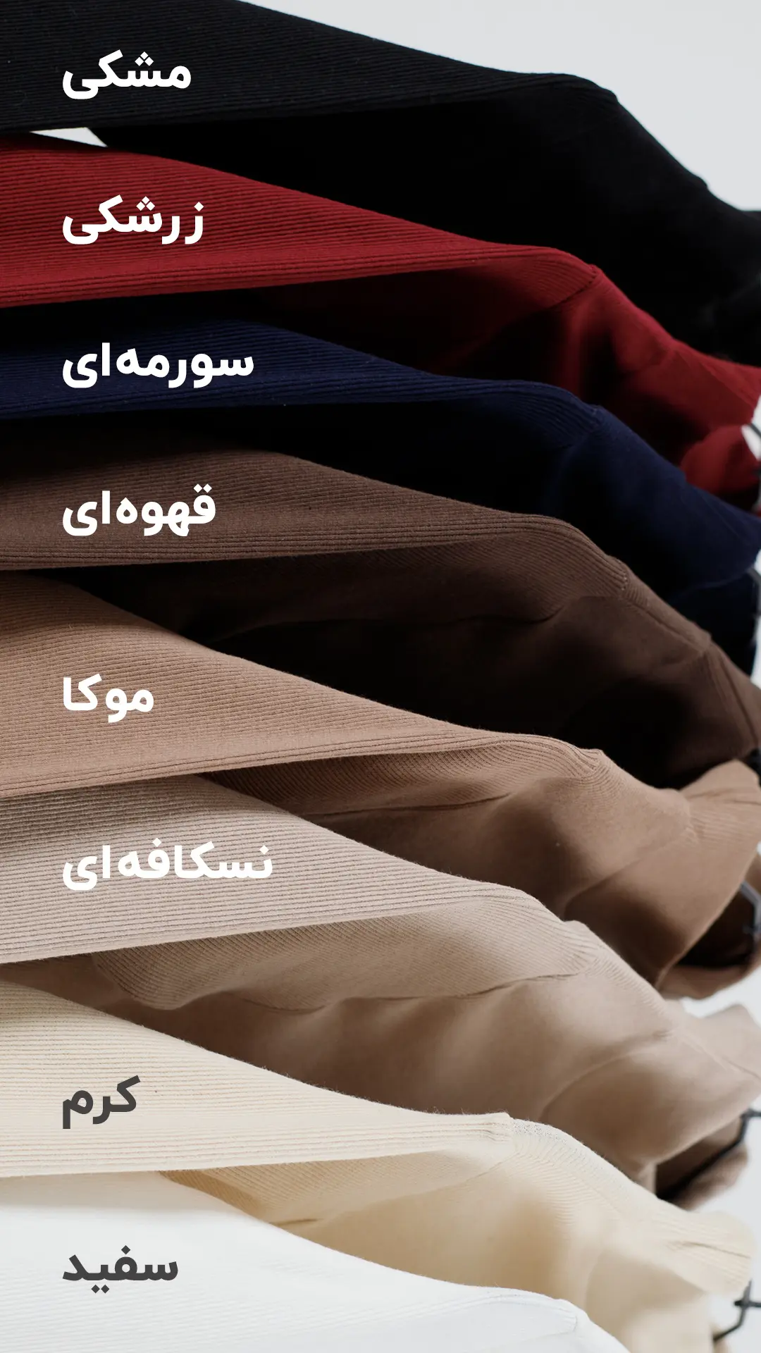 بلوز کبریتی یقه ایستاده در رنگبندی بلوز کبریتی یقه ایستاده در رنگبندی