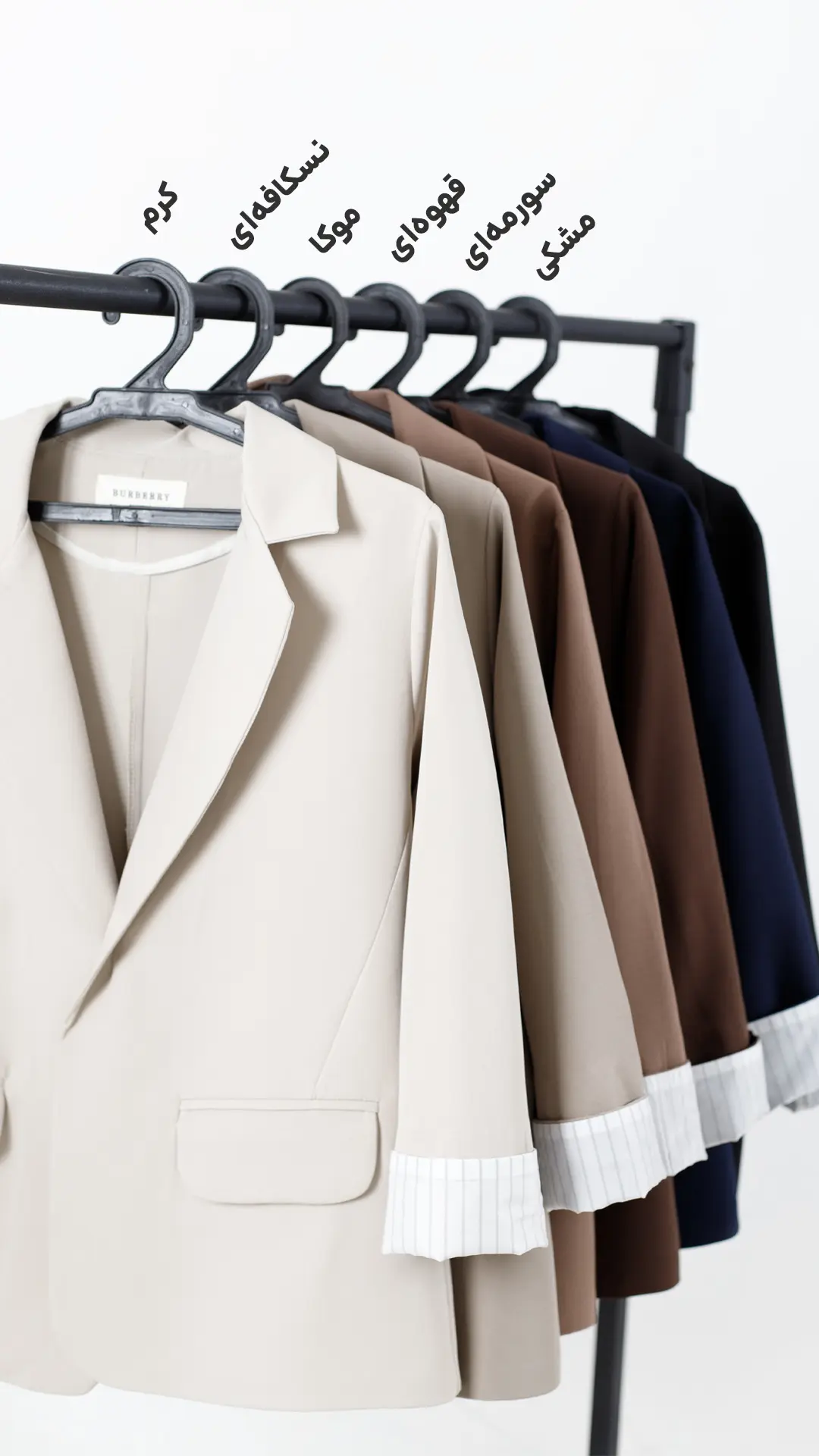 کت بلوئه آستین راه راه کت بلوئه آستین راه راه