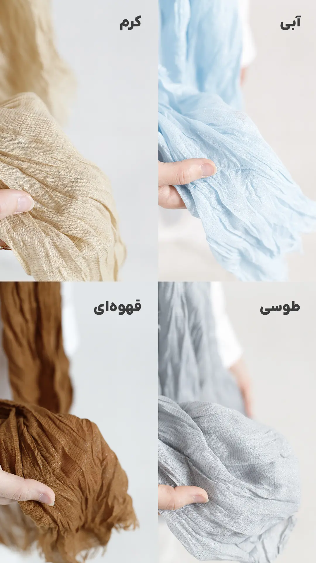 شال لمه چروک زارا شال لمه چروک زارا