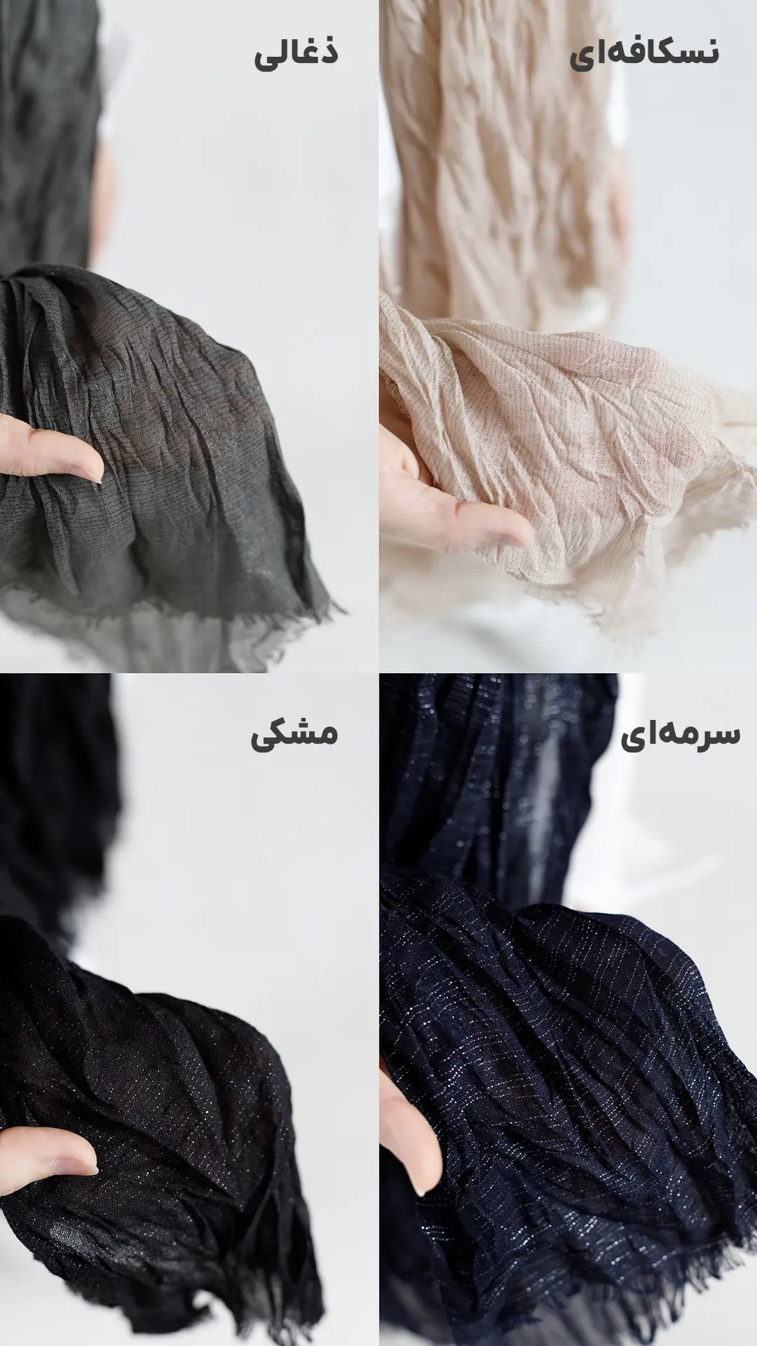 شال لمه چروک زارا شال لمه چروک زارا