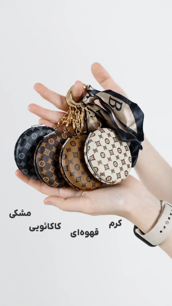 چارم بگ آینه گرد
