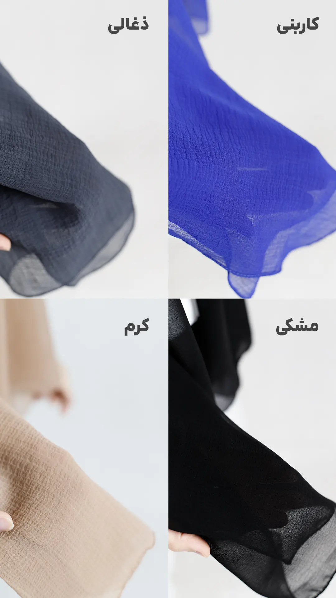 شال حریر شیشه ای شال حریر شیشه ای