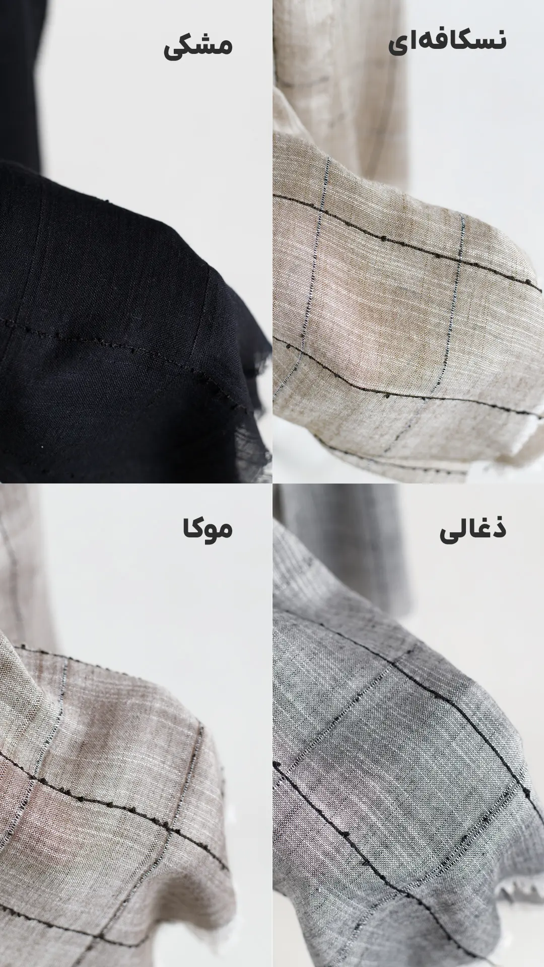 شال لینن چهار خونه شال لینن چهار خونه