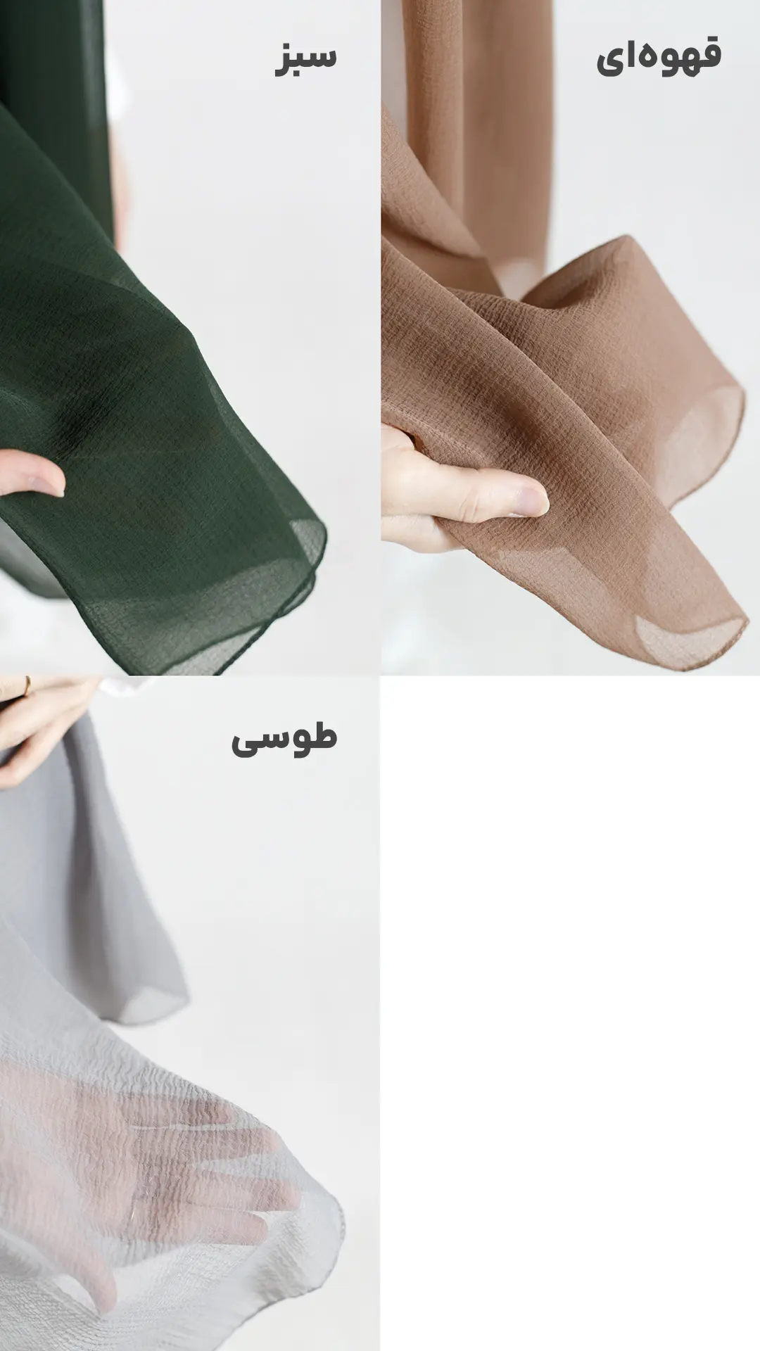 شال حریر شیشه ای شال حریر شیشه ای